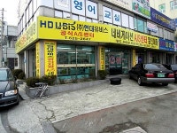 네비게이션 AS 대전점