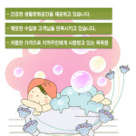백남탕