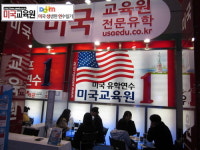 엠버시 유학원