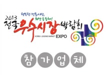 대동수예
