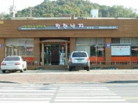 착한낙지 파주금촌점
