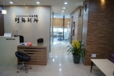 인천평화의료복지사회적협동조합평화치과의원