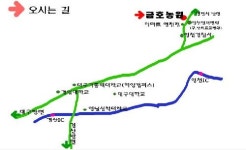 금호농원