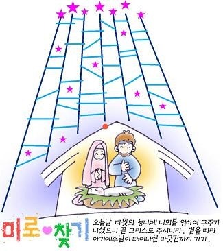 산돌교회 사진 1