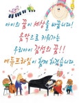 에듀프라임 부평지사