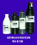 탑씨앤피