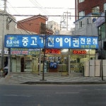 의정부중고나라