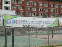 한신공인중개사사무소