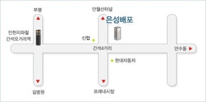 은성배포