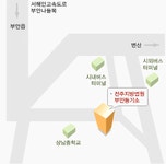 전주지방법원 정읍지원 부안군법원등기소