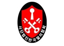 열쇠보안119