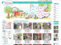 스타공인중개사사무소