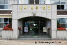 신암중학교