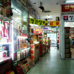 부산데파트
