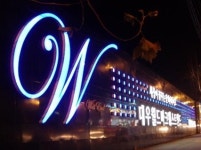 월드마크웨스트엔드 분양안내