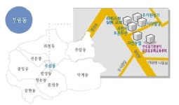 부림동주민센터