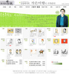 해피정닷컴