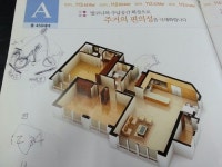 오스타공인중개사사무소