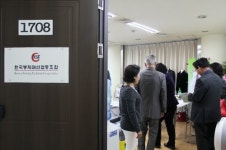 한국봉제패션협동조합