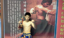 군산 현무킥복싱체육관