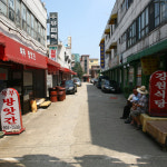 수유북부시장