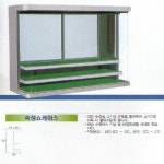 진영 서울영업부