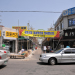 공항시장