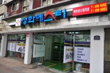 성화에스티 북부성수점