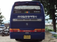 대일여행사