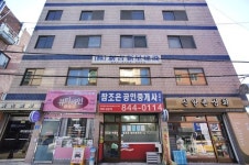 참조은공인중개사무소