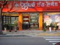 안경나라 광주학동점