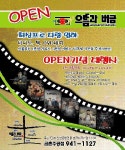 으뜸과버금 금천점