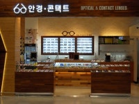 글라스코드안경원 이마트트레이더스 안산점