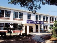 황등초등학교