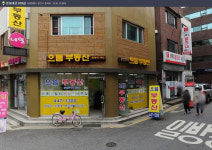 으뜸공인중개사사무소