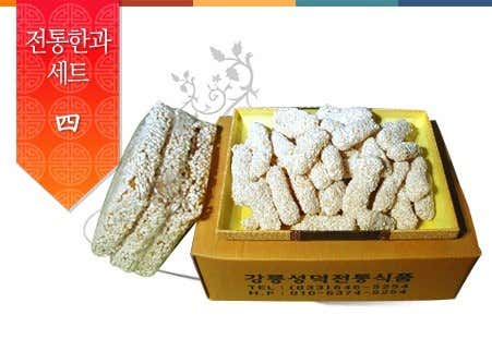 성덕전통식품 사진