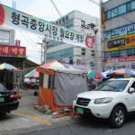 형곡중앙시장