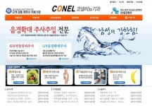 코넬비뇨기과의원