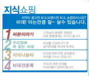 비데전문가그룹 비데마을