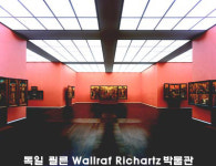 조인인터내셔날