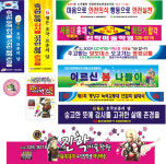싸인종합광고