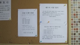청솔독서실