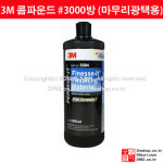 경기연마Mro