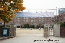광남중학교