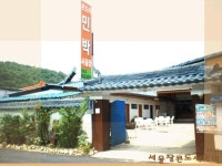 서울장