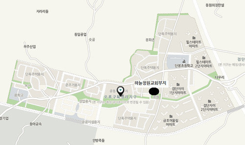 하늘정원교회 사진 4
