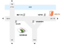 서종면사무소
