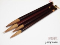 유림필방