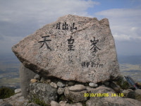 유달산산신