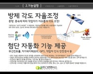 그린앤시스